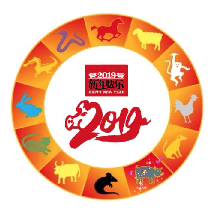 Chinese New Year Fair Image